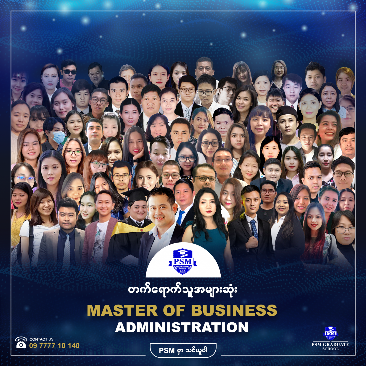 PSM International College MBA students