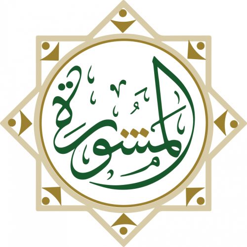 Almashora for Consulting and Training logo
