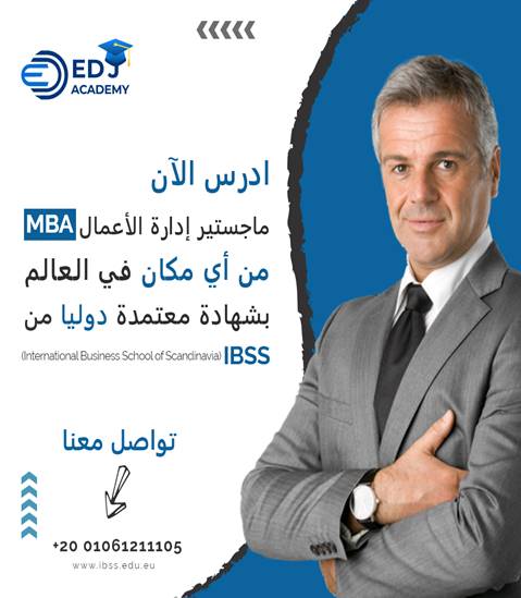 EDJ Academy